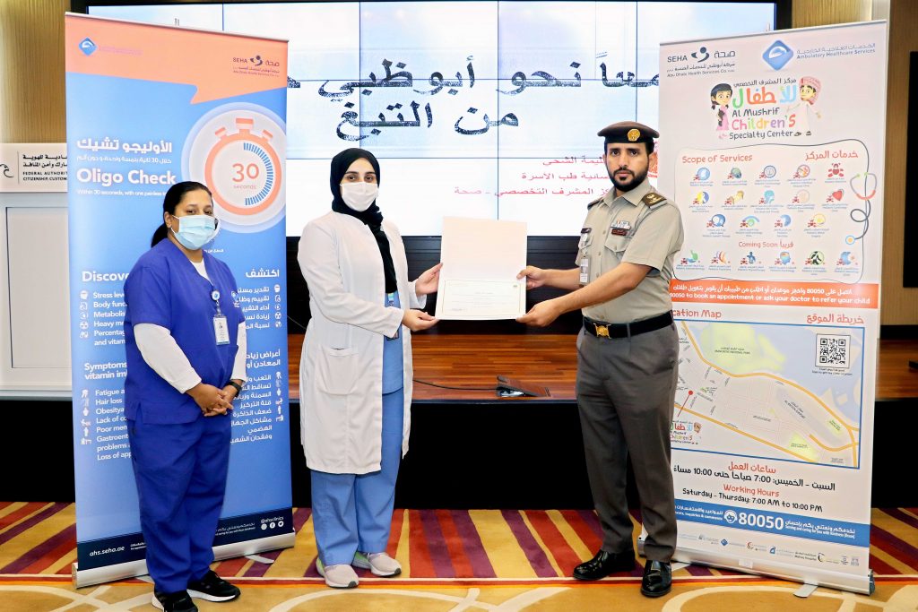 Identity, Citizenship, Customs and Ports Security organizes events in conjunction with the “World No Tobacco Day”