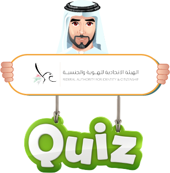 quiz game Image