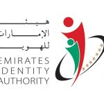 Extension of registration grace periods for residents with residencies expiring in 2012-thumb