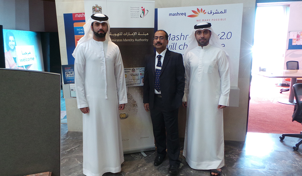 Umm Al Quwain Center Participates in “Innovation Week”