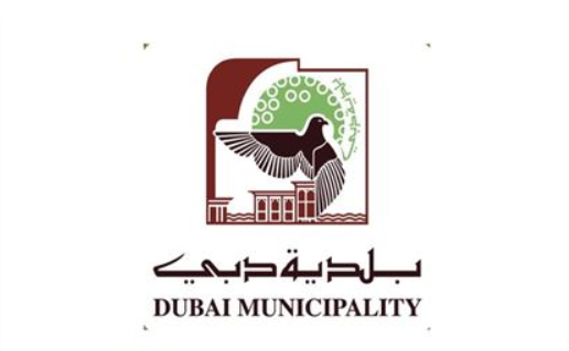 “Electronic Queue” using ID in Dubai Municipality