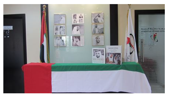 Ghayathi Center Celebrates “Zayed Centennial”
