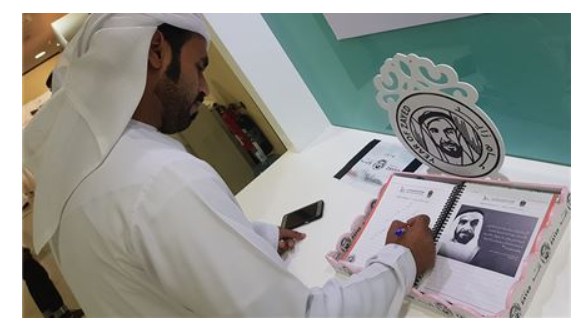 Customer Happiness Center in Khalifa Medical City celebrates Zayed’s 100th anniversary