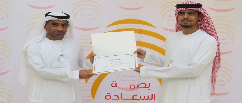 مركز الفجيرة يكرّم موظفين متميّزين