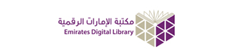 مكتبة الإمارات الرقمية