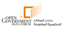 منتدى البيانات الحكومية المفتوحة الأول 2014