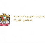 The Cabinet approved a Decree on the Long-term Visa Provisions for Investors, Entrepreneurs, and Talents-thumb