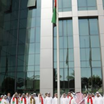 “ICA” celebrates the Commemoration Day and raises the awarness of its employees about the sacrifices of martyrs-thumb