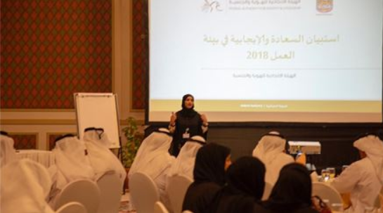 “ICA” organizes workshops of “happiness and positivity” in GDRFA of Ras Al Khaimah and Fujairah