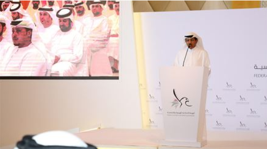 “ICA” organizes the “Strengthening of Innovation Practices in Work Environment” Forum