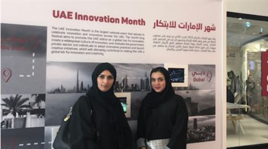 فريق ” الهوية والجنسية” للابتكار في دبي يشارك في فعاليات “ابتكر”