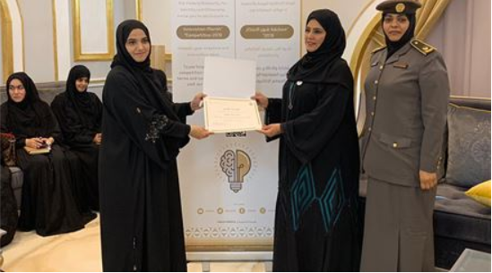 Ras Al Khaimah Team Organizes “Innovation in Government Work”