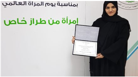 ICA’s Female Employees participates in Al Nahda Women’s Association Celebrations of the Women’s Day