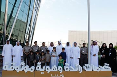 ICA celebrates the Emirati Children’s Day