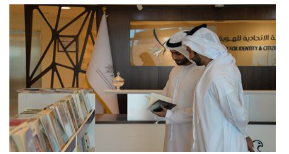“الهوية والجنسية” تنظّم “معرض كتاب” تفاعلاً مع شهر القراءة 2019