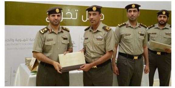 “Identity and Citizenship” Academy Graduates the first batch of leadership and advanced leadership courses
