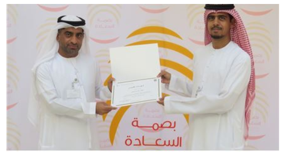 Al Fujairah Center honors distinguished employees Monday