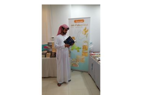 Emirates Academy for Identity and Citizenship organizes a Book Fair