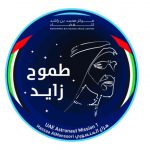 UAE Embraces Space ICA issues Visas with the Logo “Zayed’s Ambition”-thumb