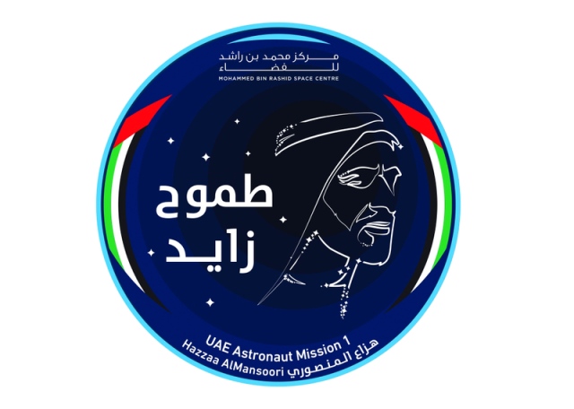 UAE Embraces Space ICA issues Visas with the Logo “Zayed’s Ambition”