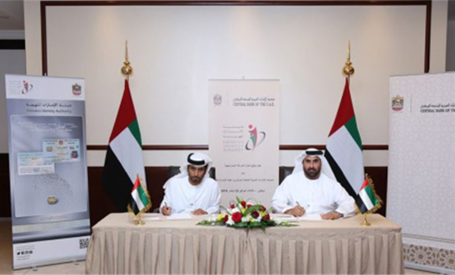 Emirates Identity Authority and Central Bank sign a Memorandum to promote the use of “ID card” in the banking sector