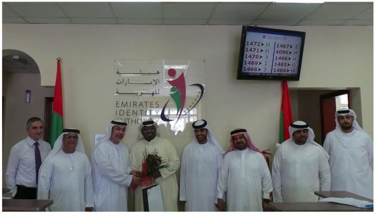 Fujairah Centre Honors Staff of Residency and Foreigners’ AffairsFujairah Centre Honors Staff of Residency and Foreigners’ Affairs