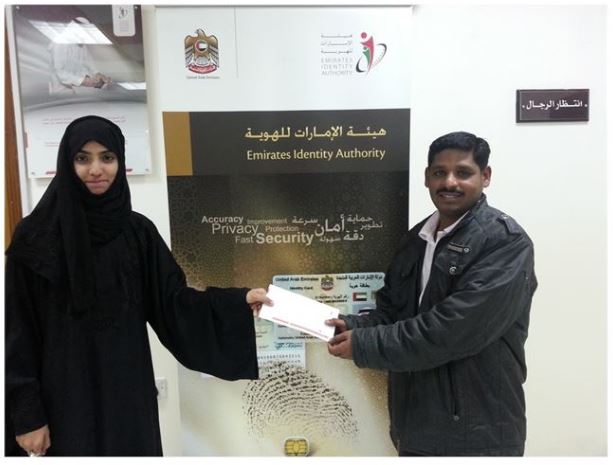 Emirates ID-affiliated registration centers continue honoring services employees