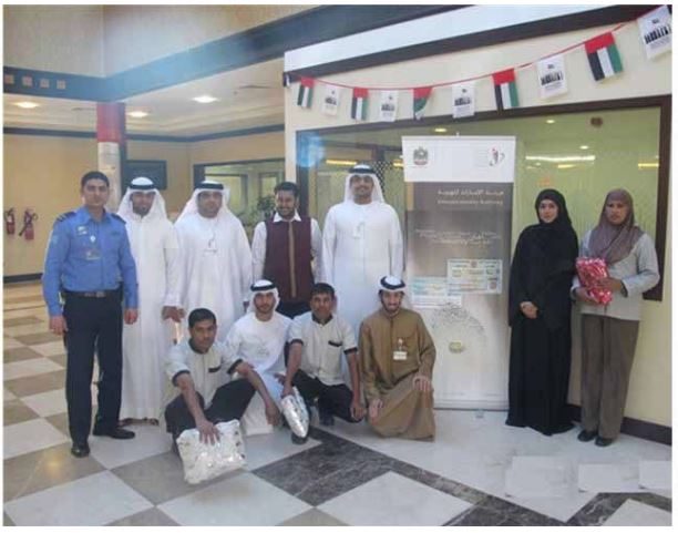 Emirates ID’s registration centers honor services employees in response to Mohammed Bin Rashid’s initiative