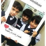Hatta Customer Happiness Center participates in Al Nawras Kindergarten Event in the “Career Day”-thumb