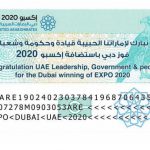 Emirates ID Congratulates UAE Leadership and People for Dubai’s Success to host Expo 2020-thumb