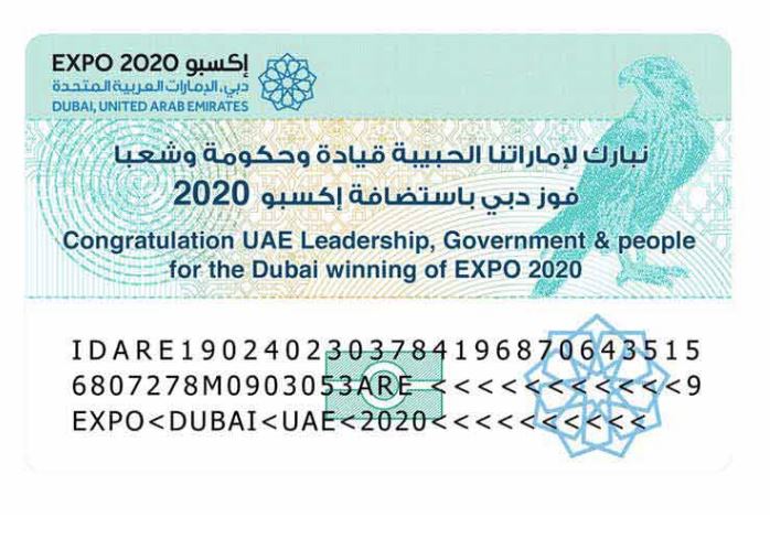 Emirates ID Congratulates UAE Leadership and People for Dubai’s Success to host Expo 2020