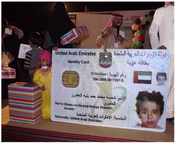 Emirates ID concludes participation in “Mazayna Al Dhafra” Festival