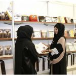 Emirates ID Participates in “Al Ain Reads” Book ShowEmirates ID Participates in “Al Ain Reads” Book Show-thumb
