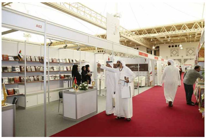Emirates ID Participates in “Al Ain Reads” Book ShowEmirates ID Participates in “Al Ain Reads” Book Show
