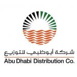 Abu Dhabi Distribution calls on customers to update their data using their ID cards-thumb