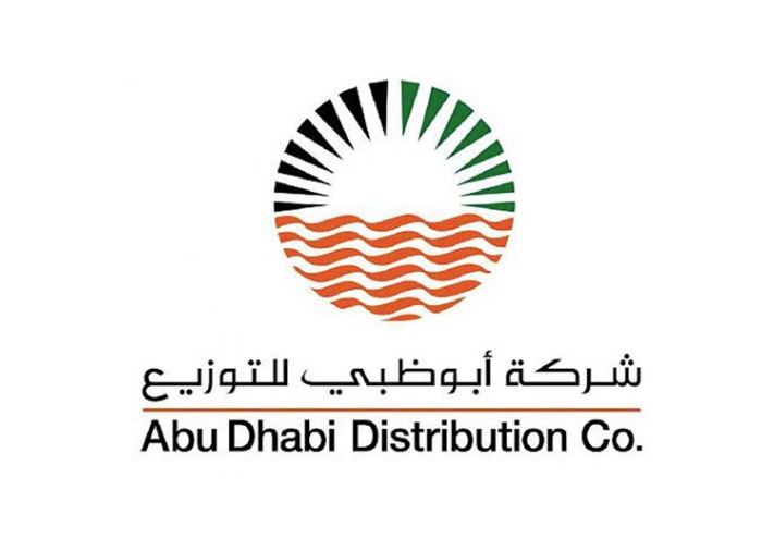 Abu Dhabi Distribution calls on customers to update their data using their ID cards