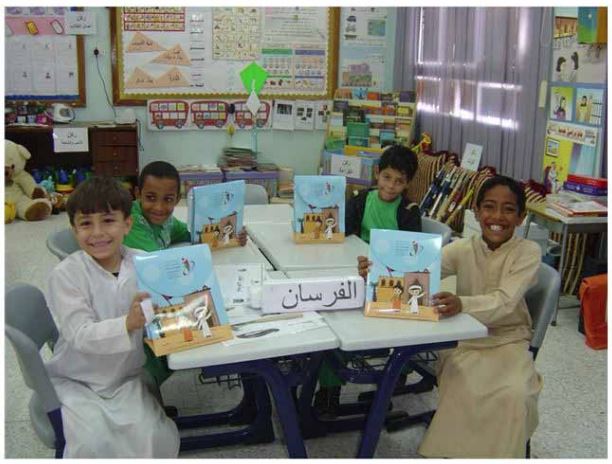 “الهوية” تهدي 5000 حقيبة مدرسية للأطفال في ختام احتفالاتها باليوم الوطني