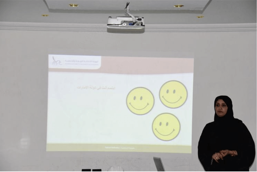 “Strategy and Future” organizes the “Happiness and Positivity” workshop at Umm al-Quwain and Ajman ×