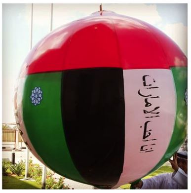 Al Ain Center Celebrates National Day and Winning of Expo 2020 hosting