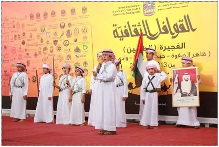 Emirates Identity Authority Participates in the Cultural Convoy Activities in Al Tawyeen