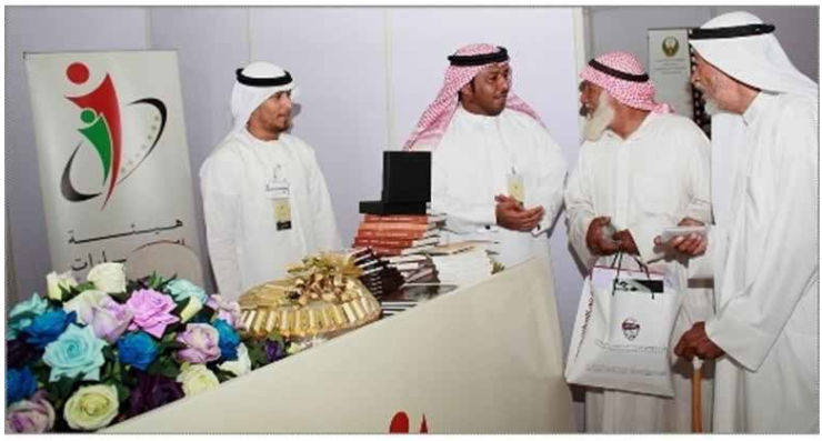 Emirates Identity Authority Participates in the Cultural Convoy Activities in Al Tawyeen