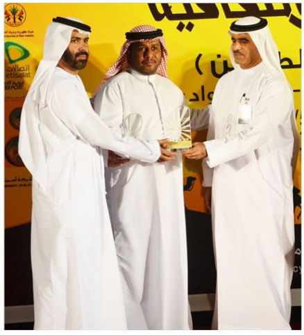 Umm Al Quwain Center Participates in “Innovation Week”