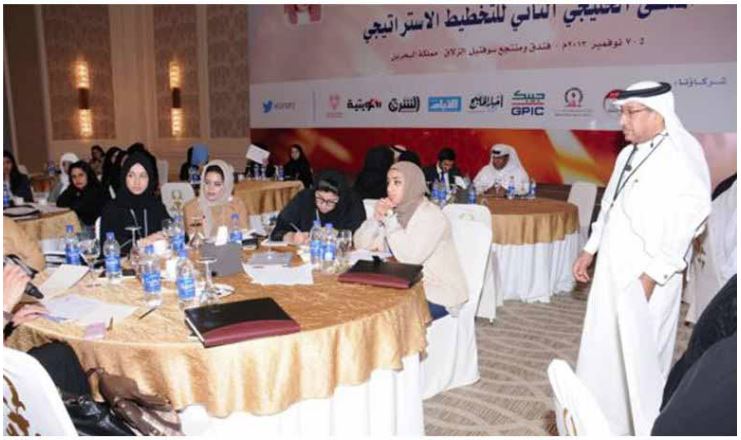 “الهوية” تشارك في الملتقى الخليجي الثاني للتخطيط الاستراتيجي في البحرين