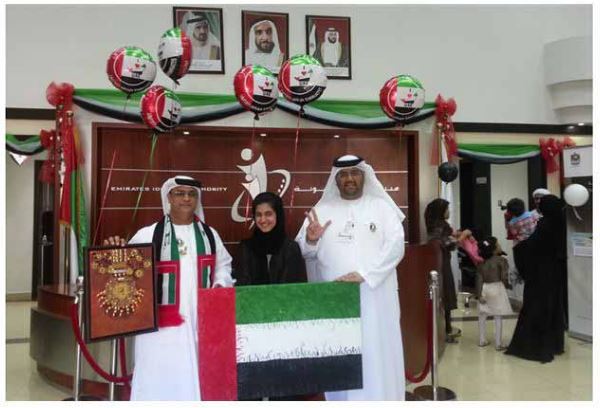 Karama Center Celebrates UAE National Day and Winning of Expo 2020 with students and customers