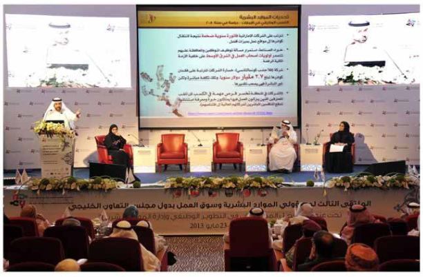 Dr. Al Khouri: Developing the Human Resources at the Institutions is a requirement for the development of communities