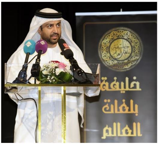 “الهوية” تشارك في الحفل الرسمي لفعاليات مشروع “خليفة بلغات العالم”