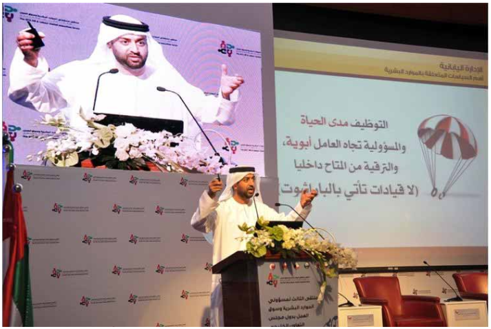 Dr. Al Khouri: Developing the Human Resources at the Institutions is a requirement for the development of communities