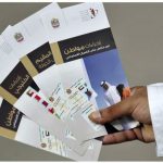 Emirates ID provides 150,000 brochures at its centers to raise awareness of its procedures-thumb