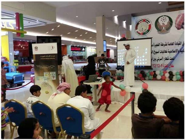 مركز الفجيرة للتسجيل يشارك في “أسبوع النزيل الخليجي”