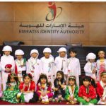 Rashidiya Center organizes a number of events marking the 42nd UAE National DayRashidiya Center organizes a number of events marking the 42nd UAE National Day-thumb